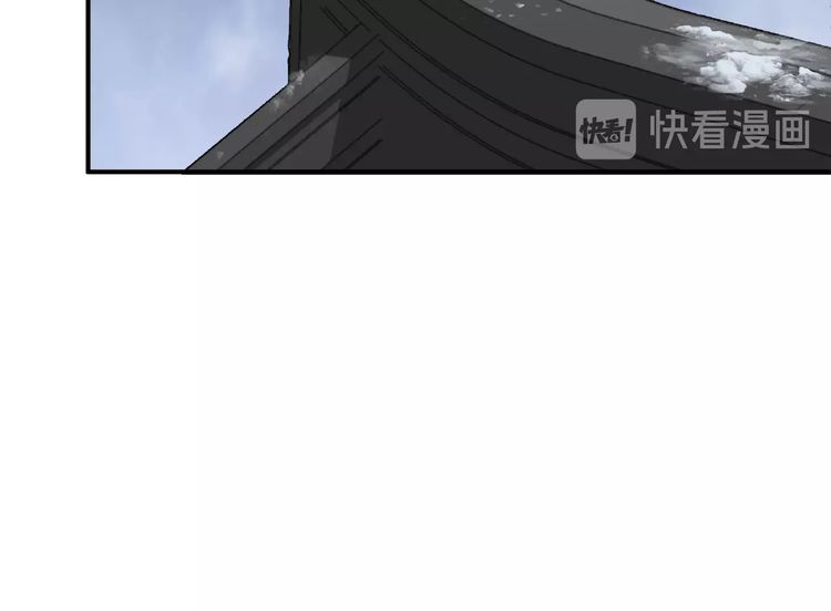 《魔尊要抱抱》漫画最新章节第3话 一对一的比试（134P）免费下拉式在线观看章节第【48】张图片