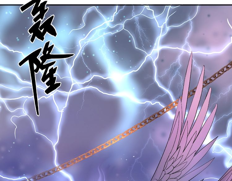 《魔尊要抱抱》漫画最新章节第1话 被迫分开的恋人（143P）免费下拉式在线观看章节第【71】张图片