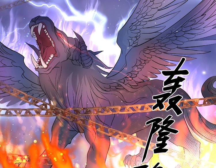 《魔尊要抱抱》漫画最新章节第1话 被迫分开的恋人（143P）免费下拉式在线观看章节第【72】张图片