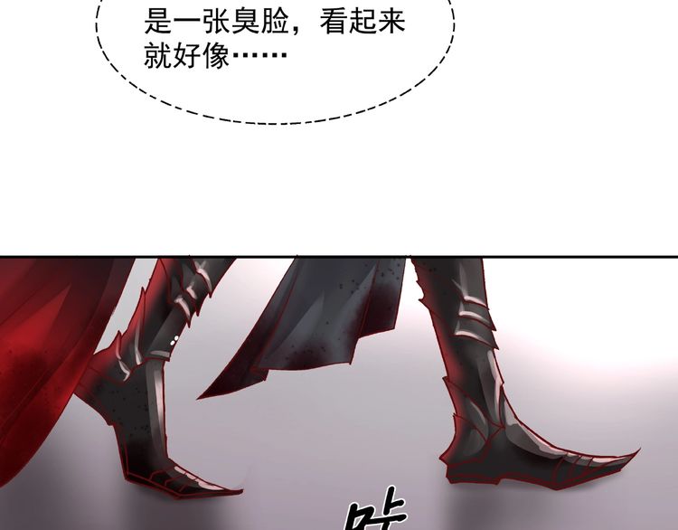 《魔尊要抱抱》漫画最新章节第1话 被迫分开的恋人（143P）免费下拉式在线观看章节第【95】张图片