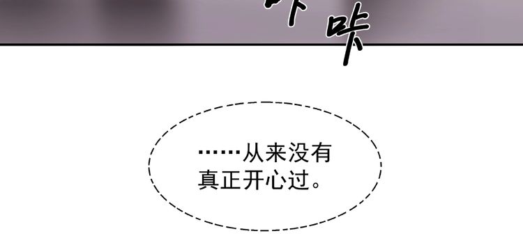 《魔尊要抱抱》漫画最新章节第1话 被迫分开的恋人（143P）免费下拉式在线观看章节第【96】张图片