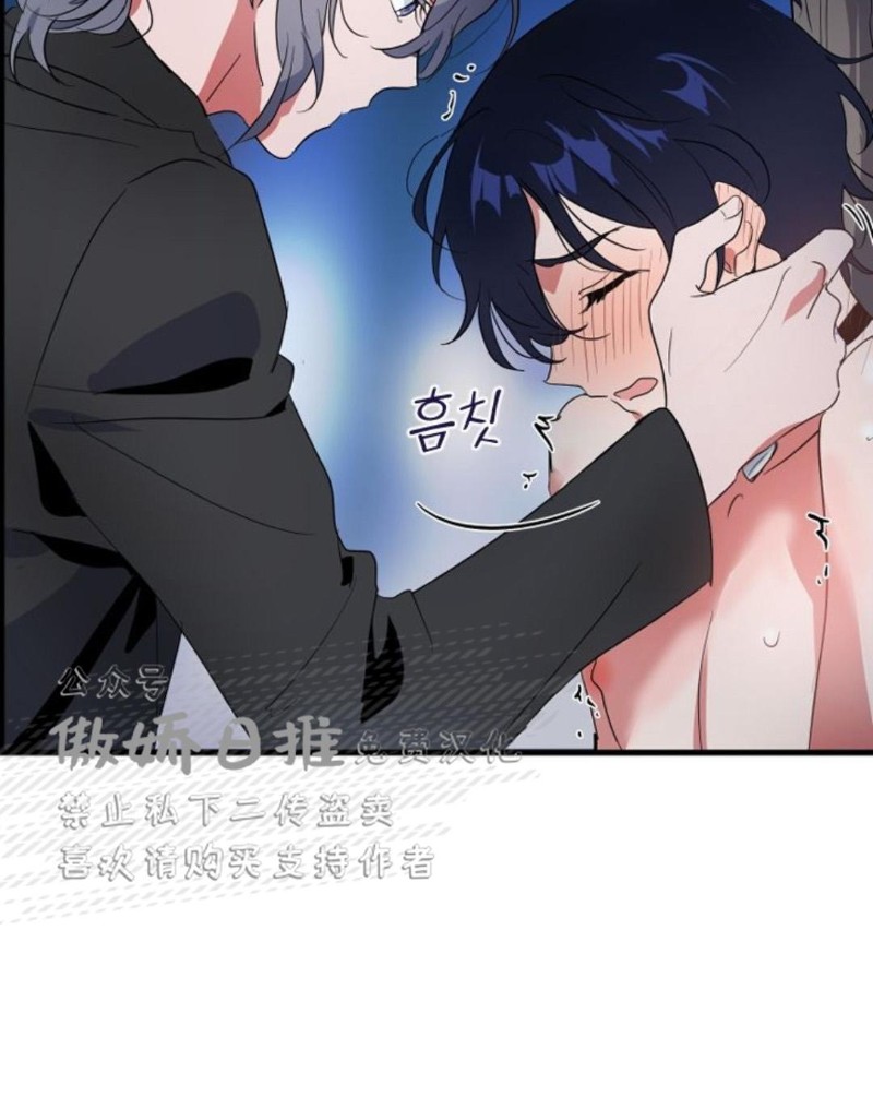 《puppy love/不要抛弃puppy/一见倾心》漫画最新章节第7话免费下拉式在线观看章节第【25】张图片