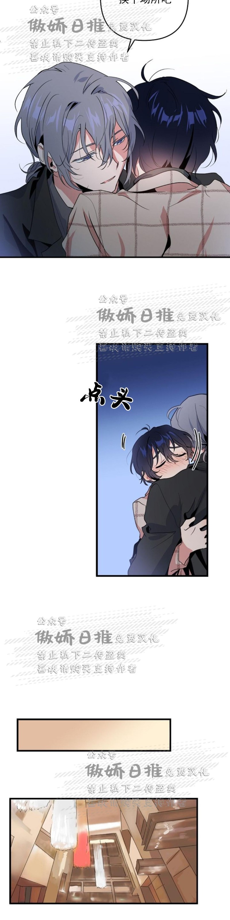 《puppy love/不要抛弃puppy/一见倾心》漫画最新章节第8话免费下拉式在线观看章节第【21】张图片