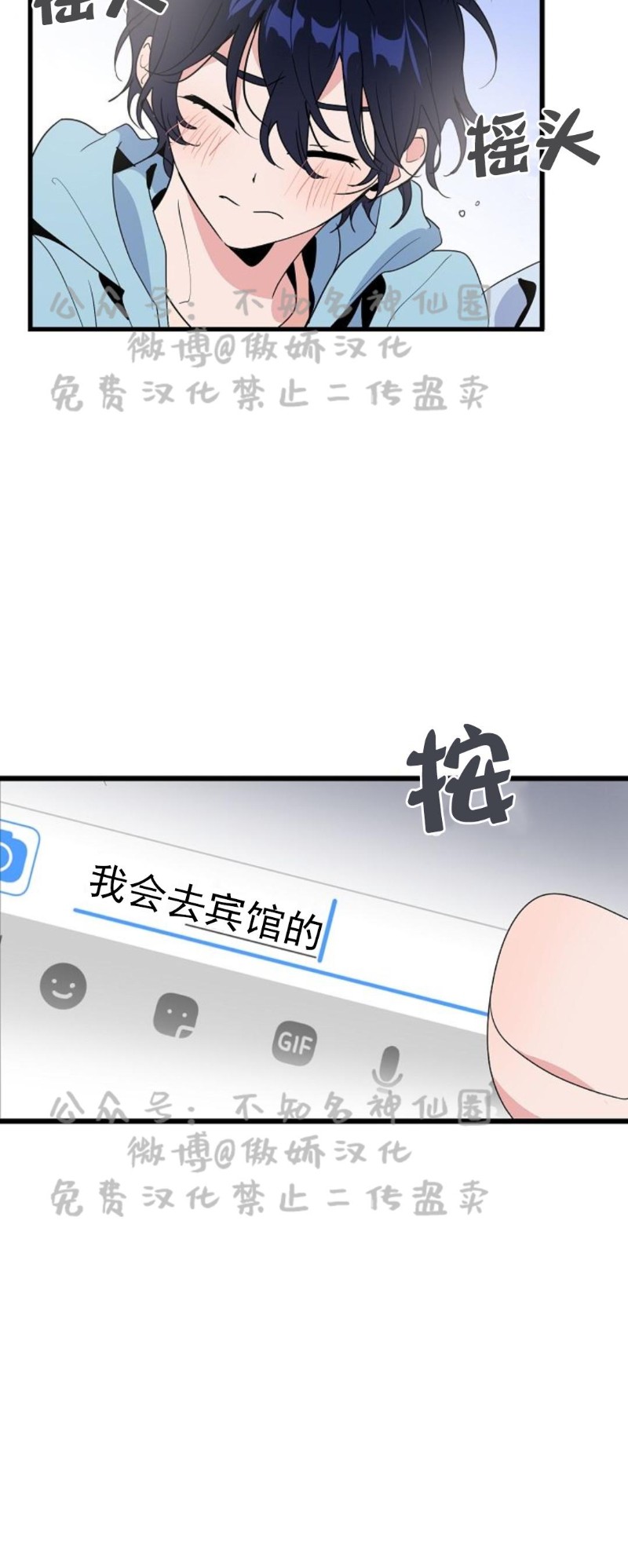 《puppy love/不要抛弃puppy/一见倾心》漫画最新章节第14话免费下拉式在线观看章节第【17】张图片