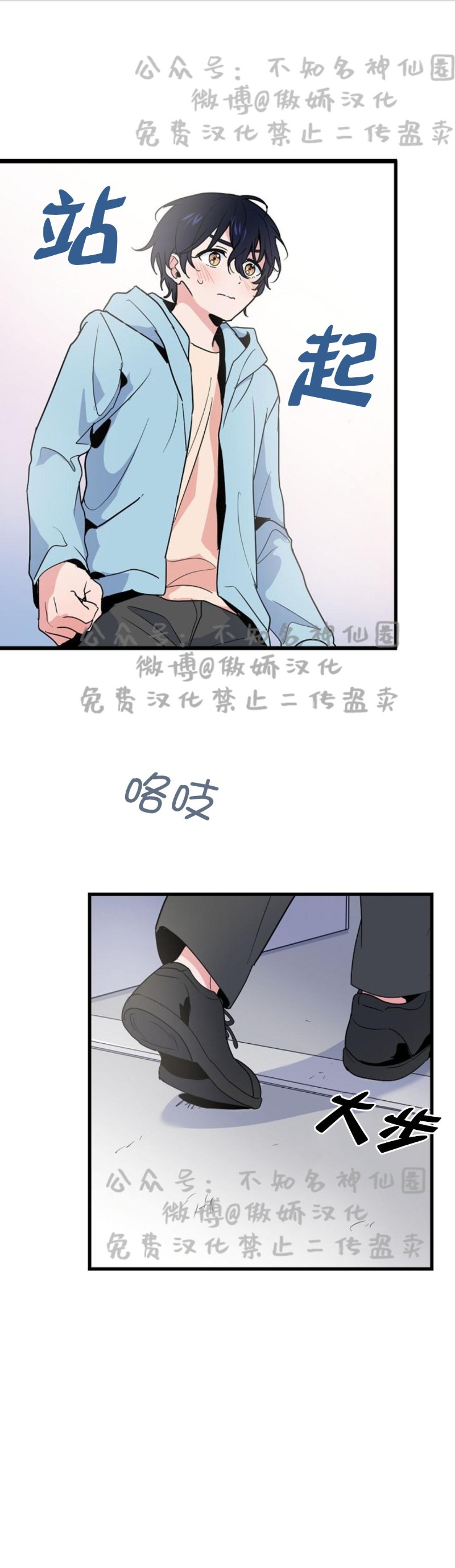 《puppy love/不要抛弃puppy/一见倾心》漫画最新章节第14话免费下拉式在线观看章节第【22】张图片