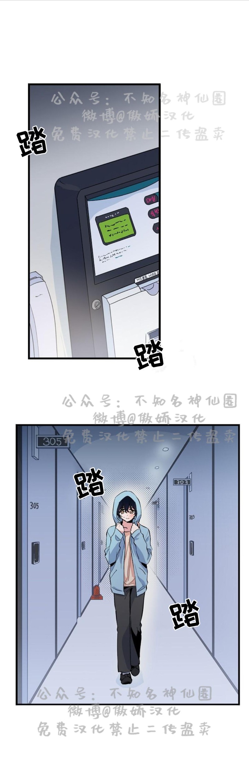 《puppy love/不要抛弃puppy/一见倾心》漫画最新章节第15话免费下拉式在线观看章节第【10】张图片