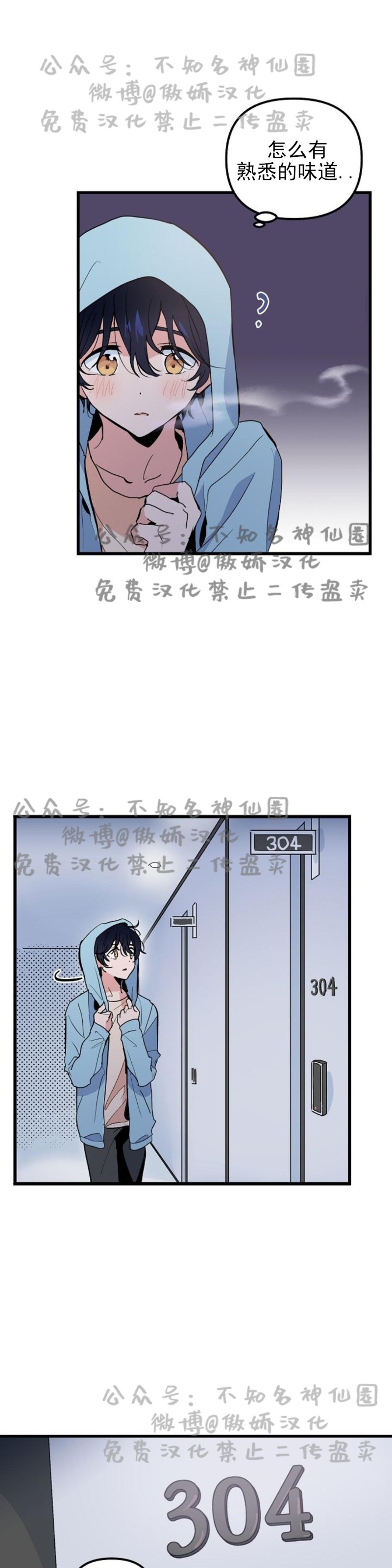 《puppy love/不要抛弃puppy/一见倾心》漫画最新章节第15话免费下拉式在线观看章节第【11】张图片