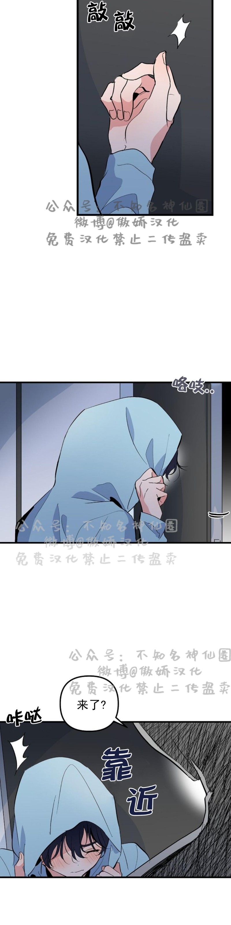 《puppy love/不要抛弃puppy/一见倾心》漫画最新章节第15话免费下拉式在线观看章节第【13】张图片