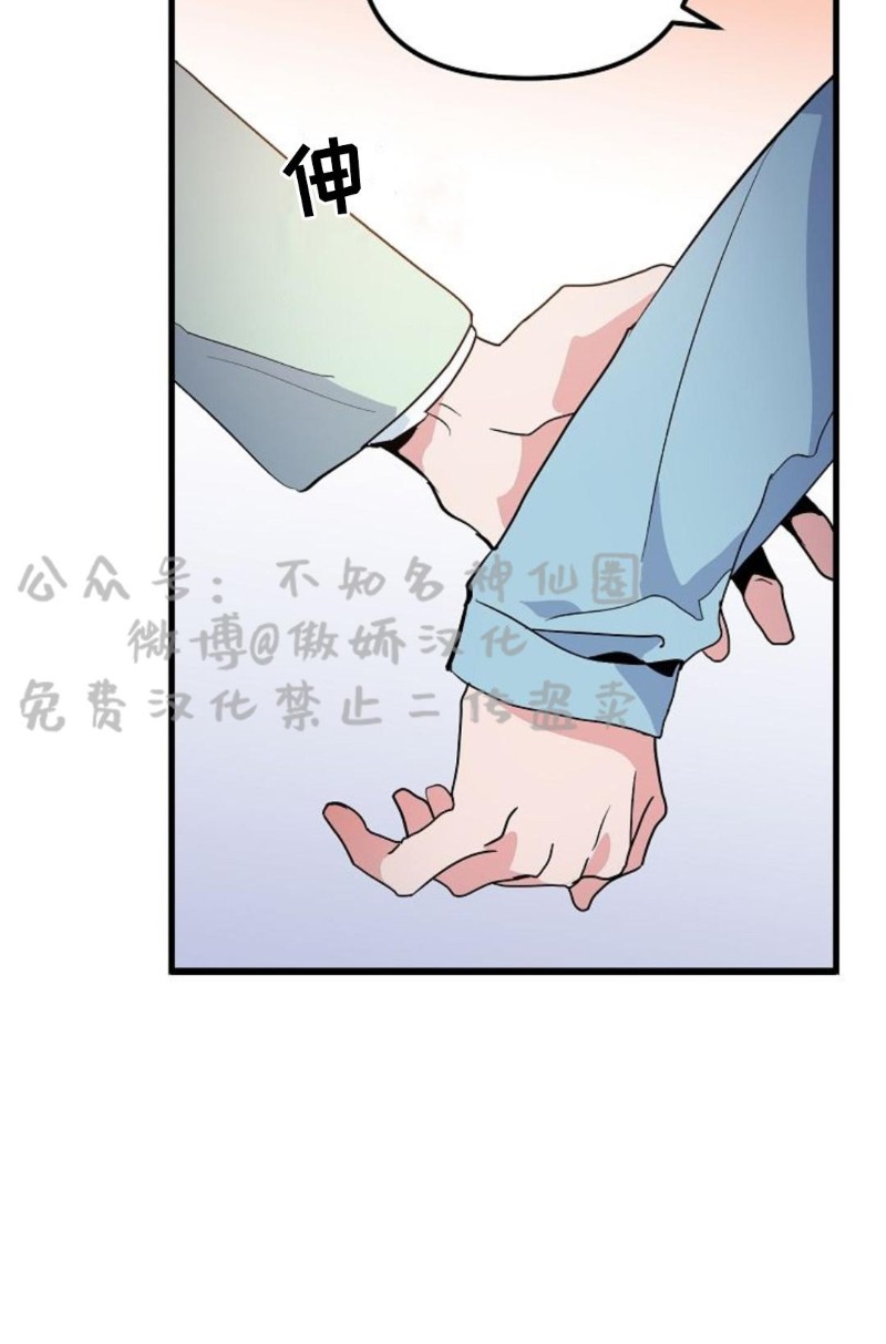 《puppy love/不要抛弃puppy/一见倾心》漫画最新章节第15话免费下拉式在线观看章节第【5】张图片