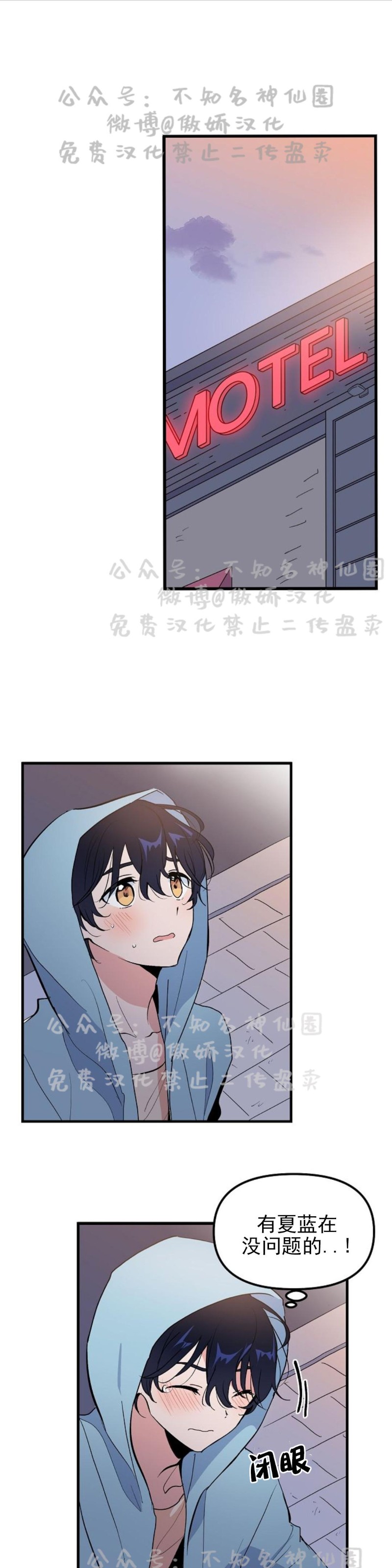 《puppy love/不要抛弃puppy/一见倾心》漫画最新章节第15话免费下拉式在线观看章节第【8】张图片