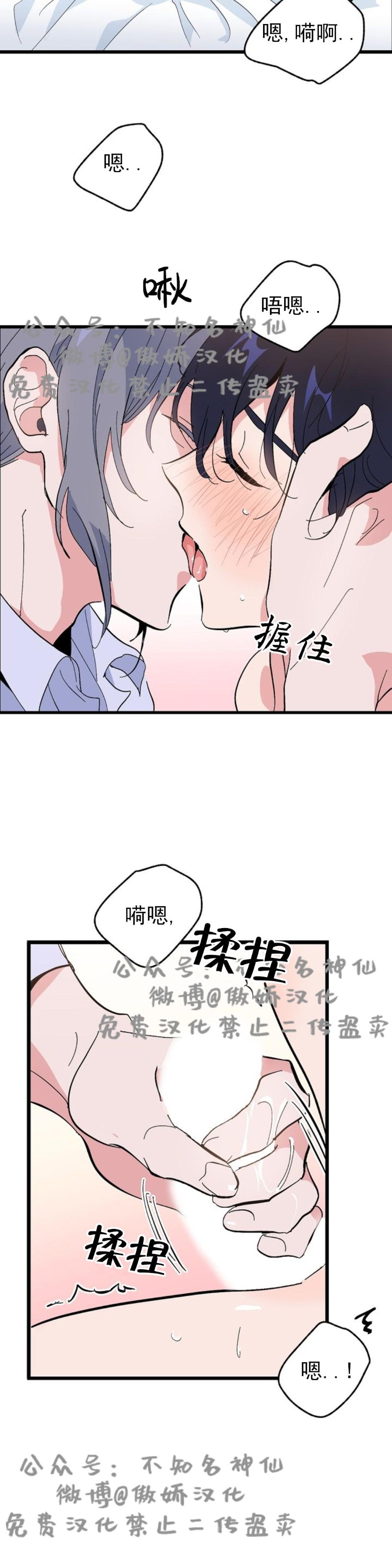 《puppy love/不要抛弃puppy/一见倾心》漫画最新章节第17话免费下拉式在线观看章节第【17】张图片