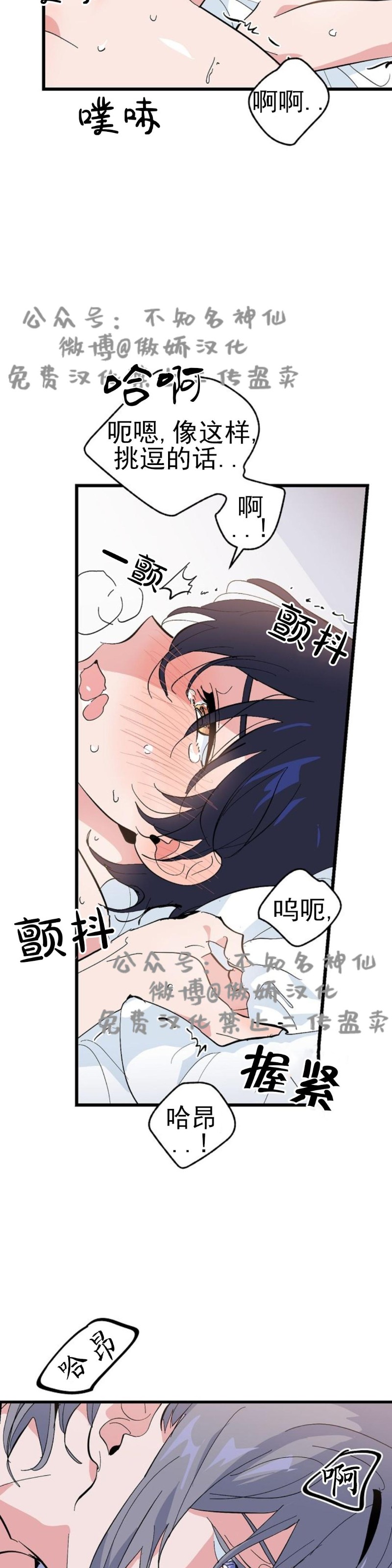 《puppy love/不要抛弃puppy/一见倾心》漫画最新章节第17话免费下拉式在线观看章节第【27】张图片