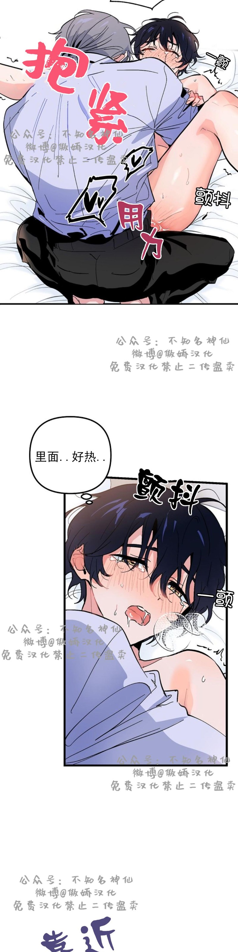 《puppy love/不要抛弃puppy/一见倾心》漫画最新章节第18话免费下拉式在线观看章节第【14】张图片