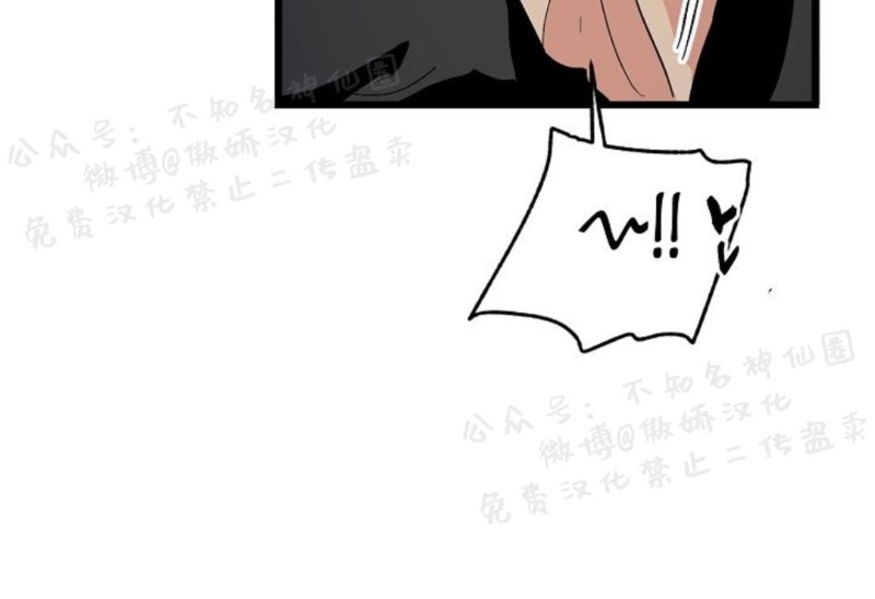 《puppy love/不要抛弃puppy/一见倾心》漫画最新章节第19话免费下拉式在线观看章节第【25】张图片