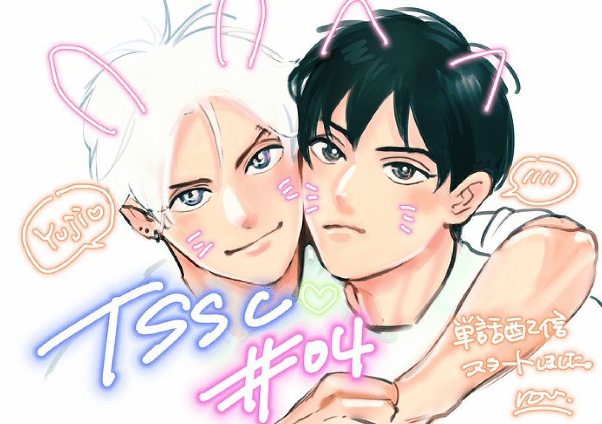 《Two sides of the same coin》漫画最新章节上卷03-04免费下拉式在线观看章节第【91】张图片