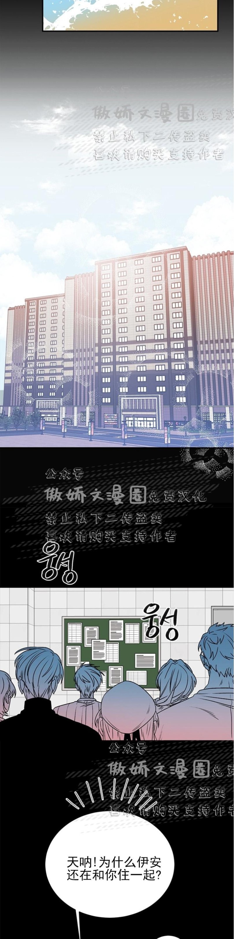 《逐龙/男神求婚后我跑了》漫画最新章节第7话免费下拉式在线观看章节第【9】张图片