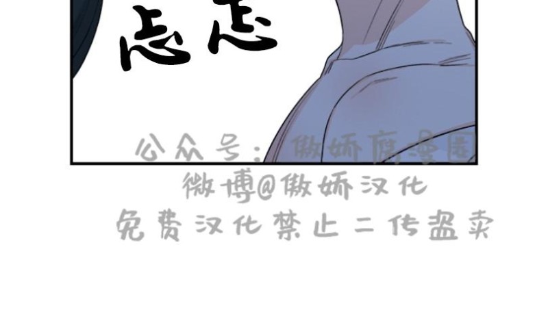 《逐龙/男神求婚后我跑了》漫画最新章节第10话免费下拉式在线观看章节第【16】张图片