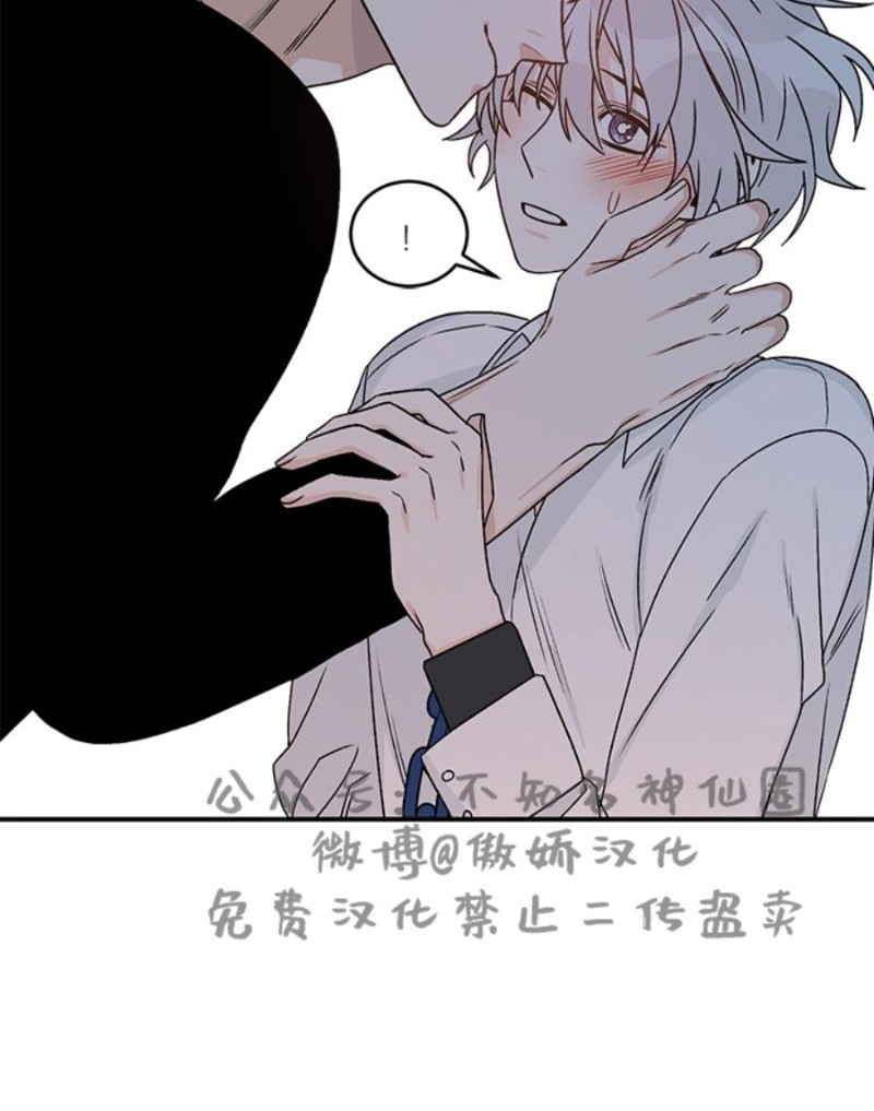 《逐龙/男神求婚后我跑了》漫画最新章节第15话免费下拉式在线观看章节第【18】张图片