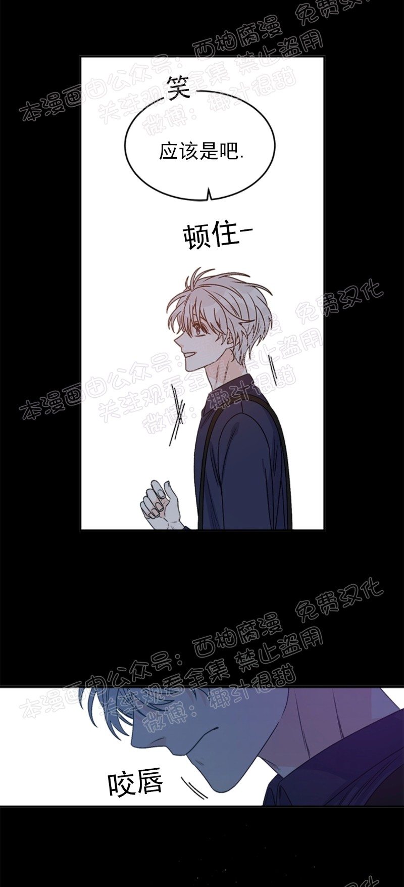 《逐龙/男神求婚后我跑了》漫画最新章节第19话免费下拉式在线观看章节第【23】张图片