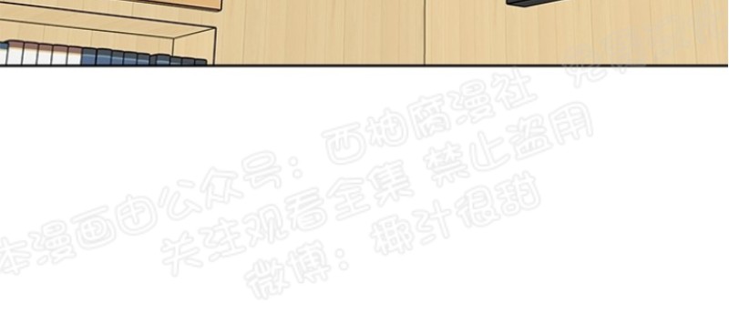 《逐龙/男神求婚后我跑了》漫画最新章节第20话免费下拉式在线观看章节第【21】张图片