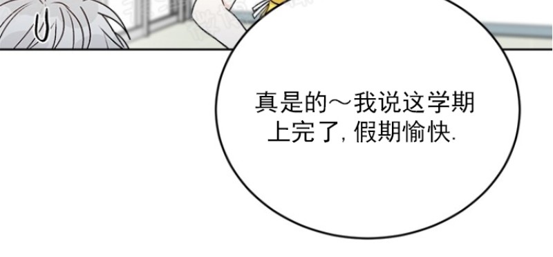 《逐龙/男神求婚后我跑了》漫画最新章节第20话免费下拉式在线观看章节第【24】张图片