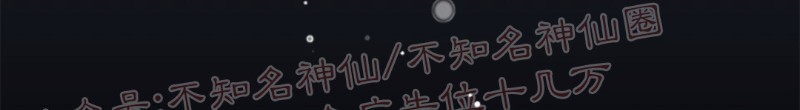 《逐龙/男神求婚后我跑了》漫画最新章节第29话免费下拉式在线观看章节第【20】张图片