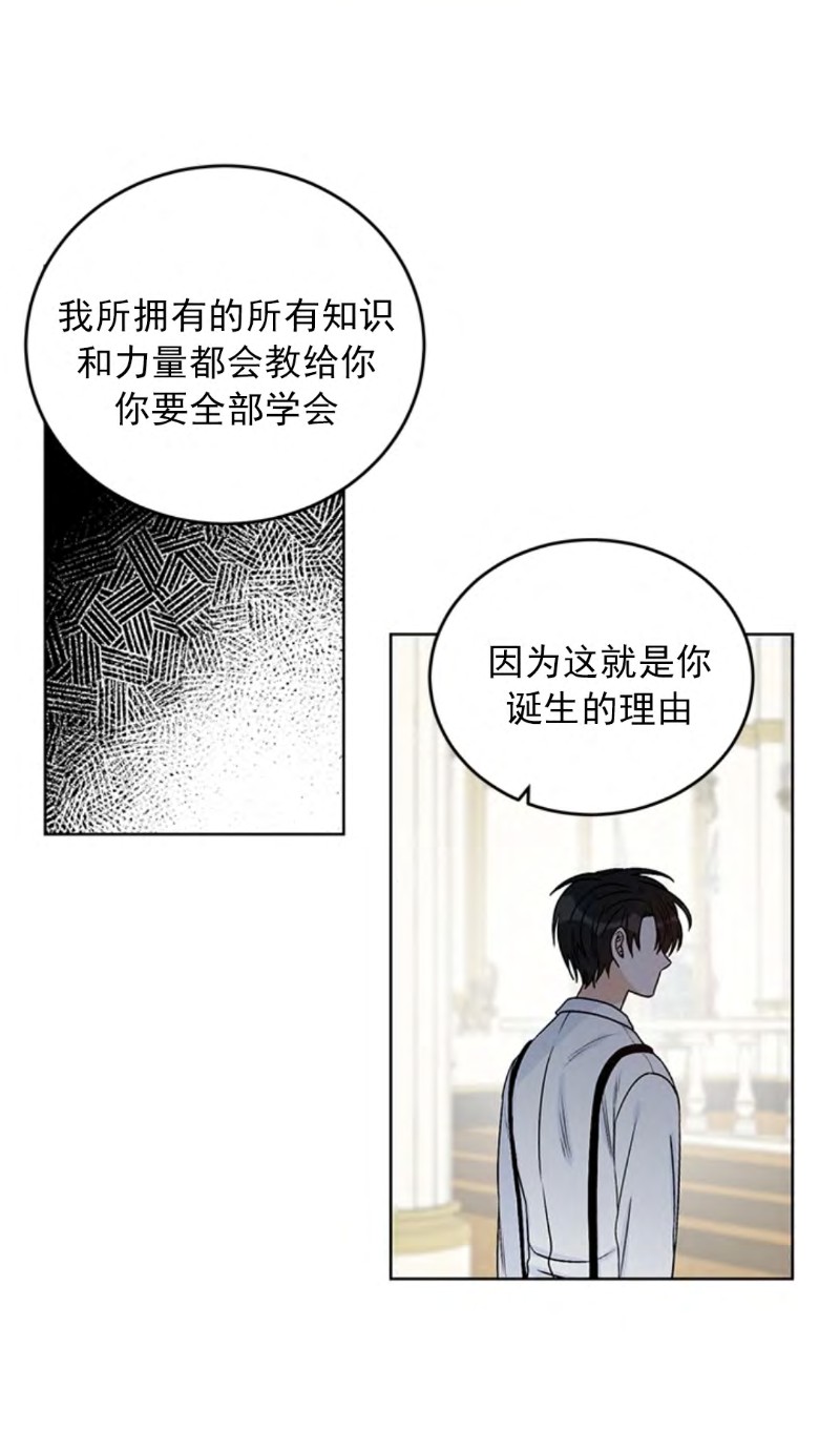 《逐龙/男神求婚后我跑了》漫画最新章节第31话免费下拉式在线观看章节第【6】张图片