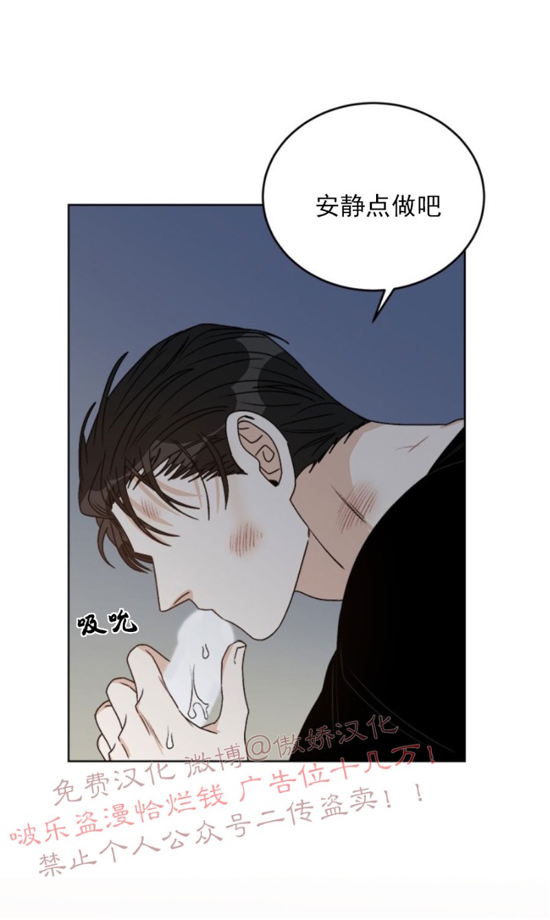 《逐龙/男神求婚后我跑了》漫画最新章节第32话免费下拉式在线观看章节第【10】张图片