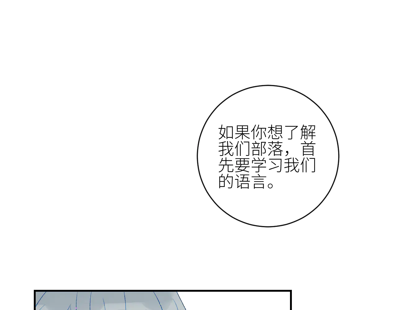 《年年有鱼了！》漫画最新章节第41话 一同担当（77P）免费下拉式在线观看章节第【5】张图片