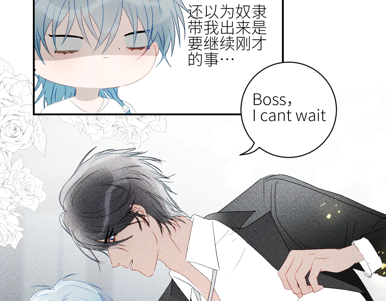 《年年有鱼了！》漫画最新章节第41话 一同担当（77P）免费下拉式在线观看章节第【6】张图片