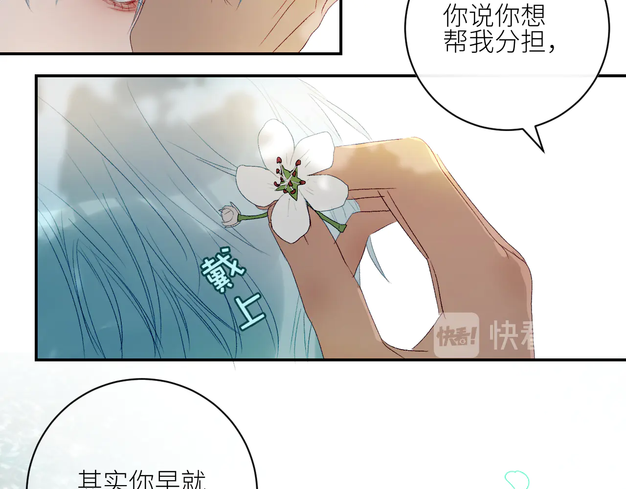 《年年有鱼了！》漫画最新章节第41话 一同担当（77P）免费下拉式在线观看章节第【61】张图片