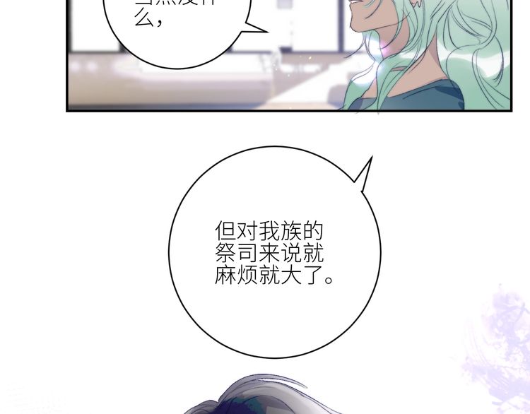 《年年有鱼了！》漫画最新章节第39话  抉择（76P）免费下拉式在线观看章节第【12】张图片