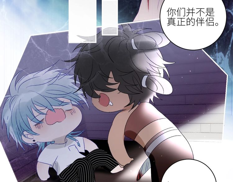 《年年有鱼了！》漫画最新章节第39话  抉择（76P）免费下拉式在线观看章节第【16】张图片