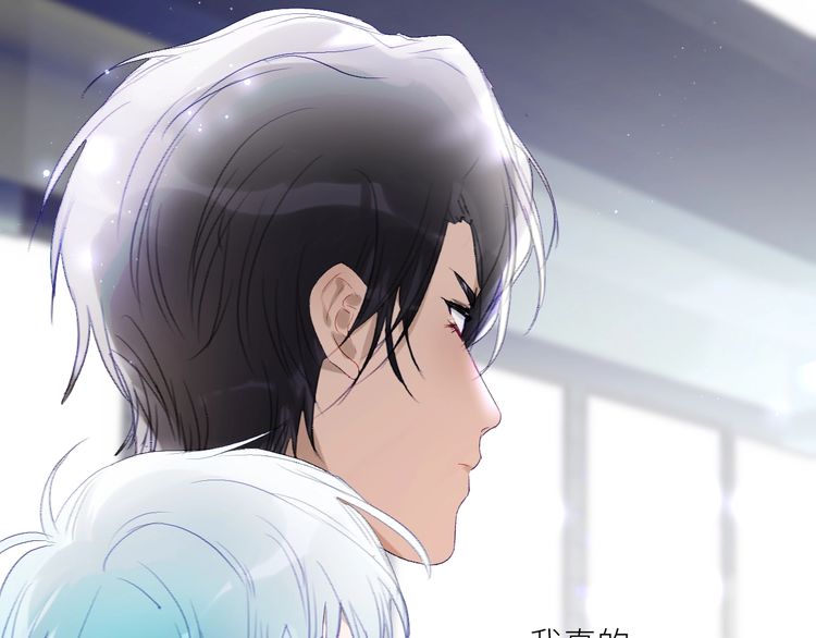 《年年有鱼了！》漫画最新章节第39话  抉择（76P）免费下拉式在线观看章节第【23】张图片