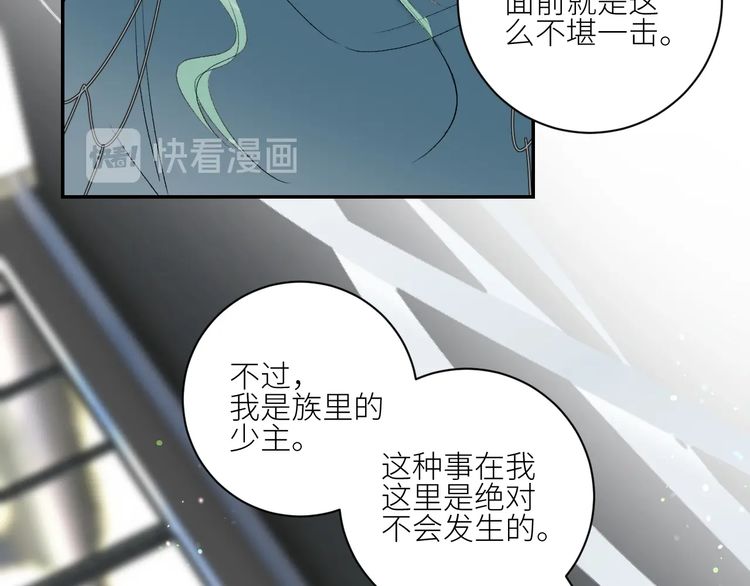 《年年有鱼了！》漫画最新章节第39话  抉择（76P）免费下拉式在线观看章节第【38】张图片