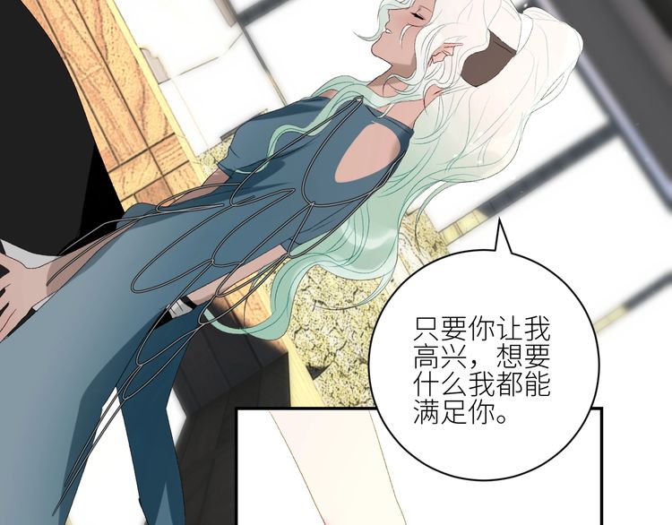 《年年有鱼了！》漫画最新章节第39话  抉择（76P）免费下拉式在线观看章节第【40】张图片