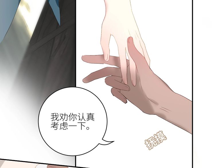 《年年有鱼了！》漫画最新章节第39话  抉择（76P）免费下拉式在线观看章节第【41】张图片