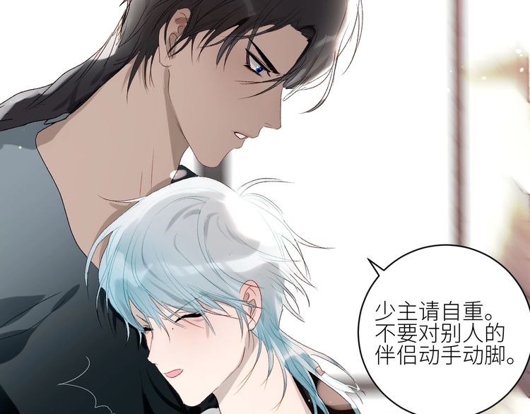 《年年有鱼了！》漫画最新章节第39话  抉择（76P）免费下拉式在线观看章节第【43】张图片