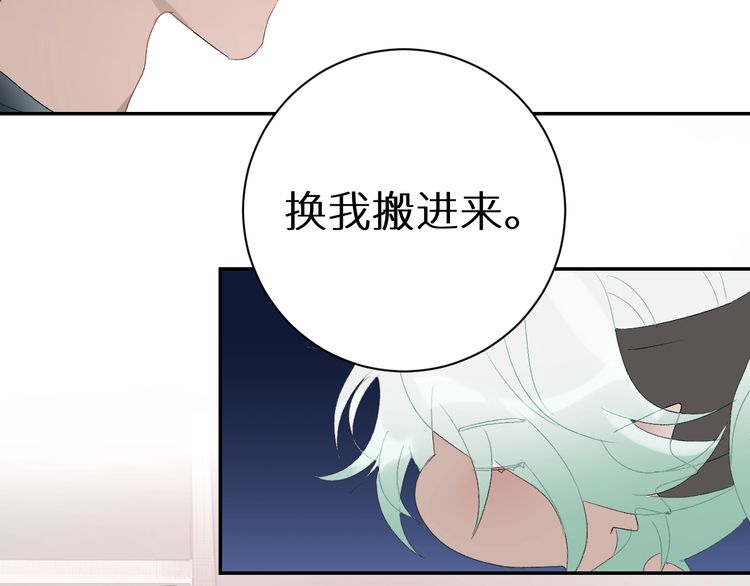 《年年有鱼了！》漫画最新章节第39话  抉择（76P）免费下拉式在线观看章节第【48】张图片