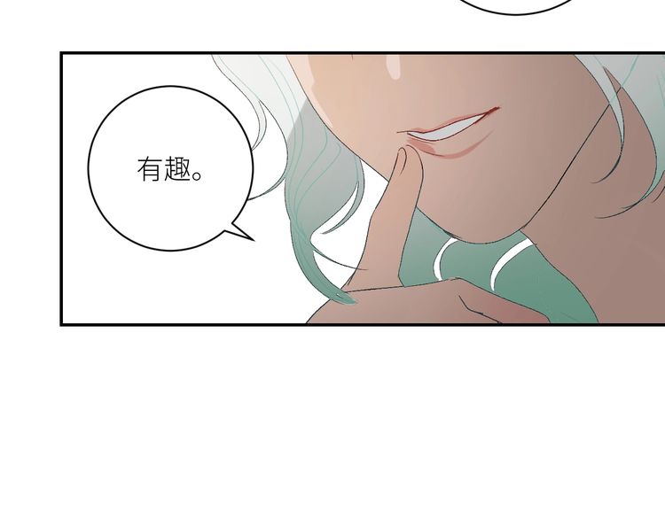 《年年有鱼了！》漫画最新章节第39话  抉择（76P）免费下拉式在线观看章节第【54】张图片