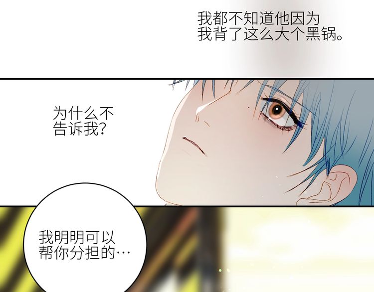 《年年有鱼了！》漫画最新章节第39话  抉择（76P）免费下拉式在线观看章节第【63】张图片