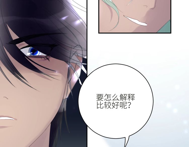 《年年有鱼了！》漫画最新章节第39话  抉择（76P）免费下拉式在线观看章节第【7】张图片