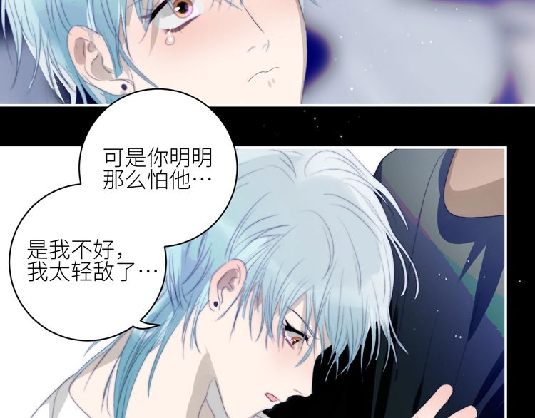 《年年有鱼了！》漫画最新章节第38话  正面对峙（81P）免费下拉式在线观看章节第【22】张图片