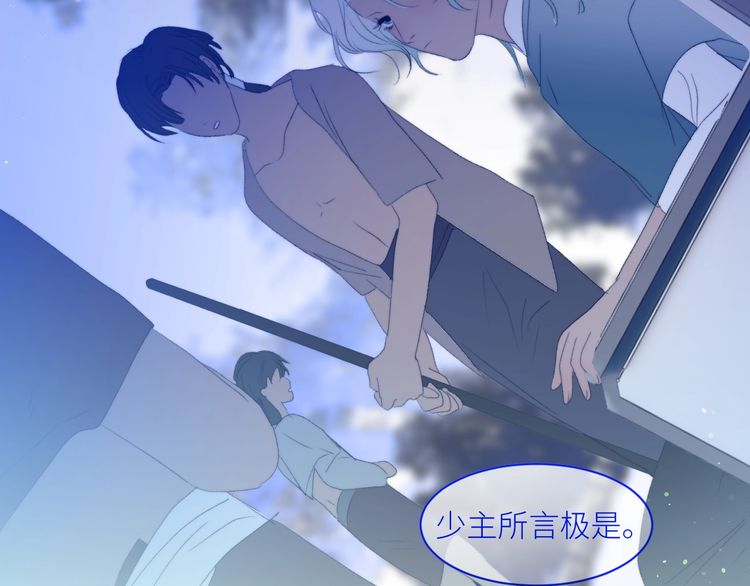 《年年有鱼了！》漫画最新章节第37话  特殊体质（92P）免费下拉式在线观看章节第【20】张图片