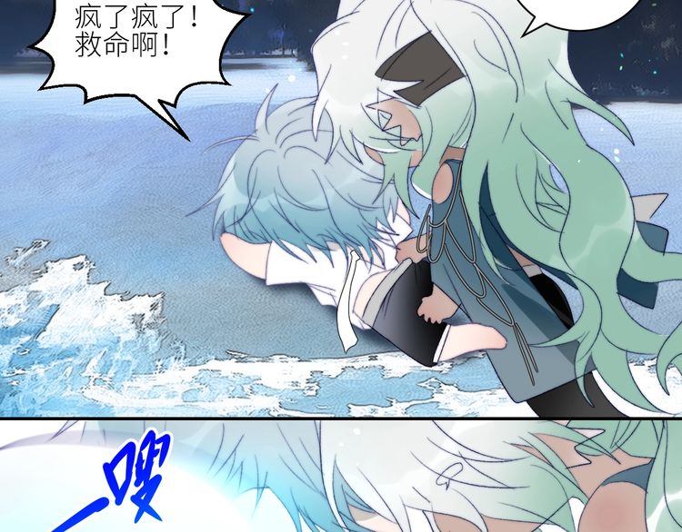 《年年有鱼了！》漫画最新章节第37话 特殊体质（92P）免费下拉式在线观看章节第【68】张图片