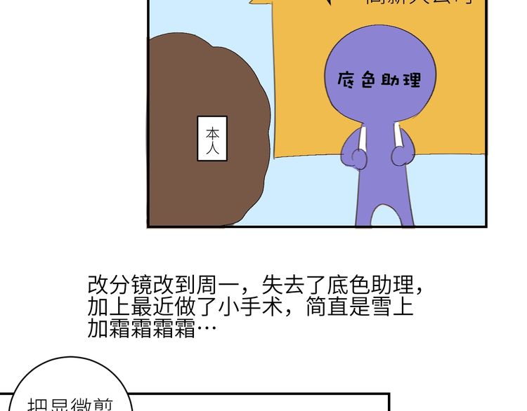 《年年有鱼了！》漫画最新章节请假条（6P）免费下拉式在线观看章节第【2】张图片