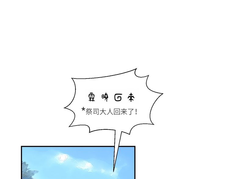 【年年有鱼了！[腐漫]】漫画-（第35话  我这暴脾气！（72P））章节漫画下拉式图片-5.jpg