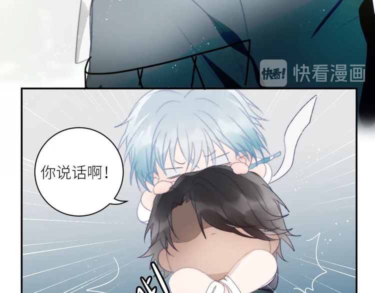 《年年有鱼了！》漫画最新章节第34话 吃醋了？（73P）免费下拉式在线观看章节第【49】张图片