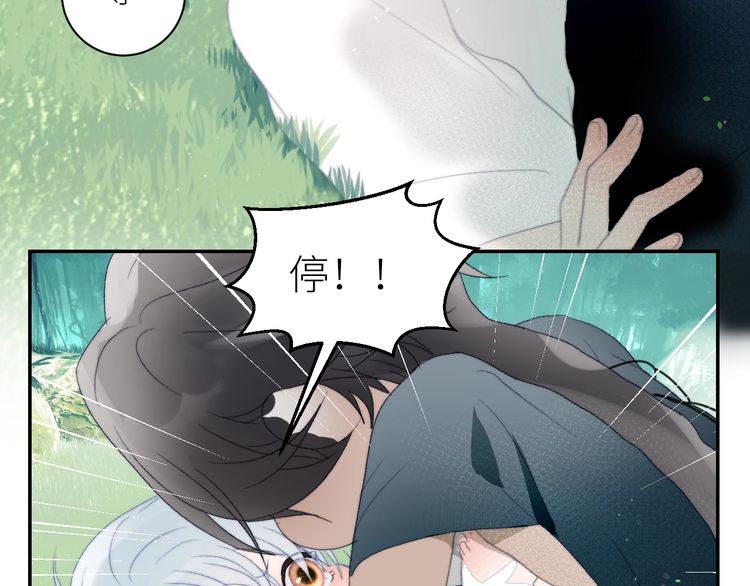 《年年有鱼了！》漫画最新章节第31话 计策（84P）免费下拉式在线观看章节第【10】张图片