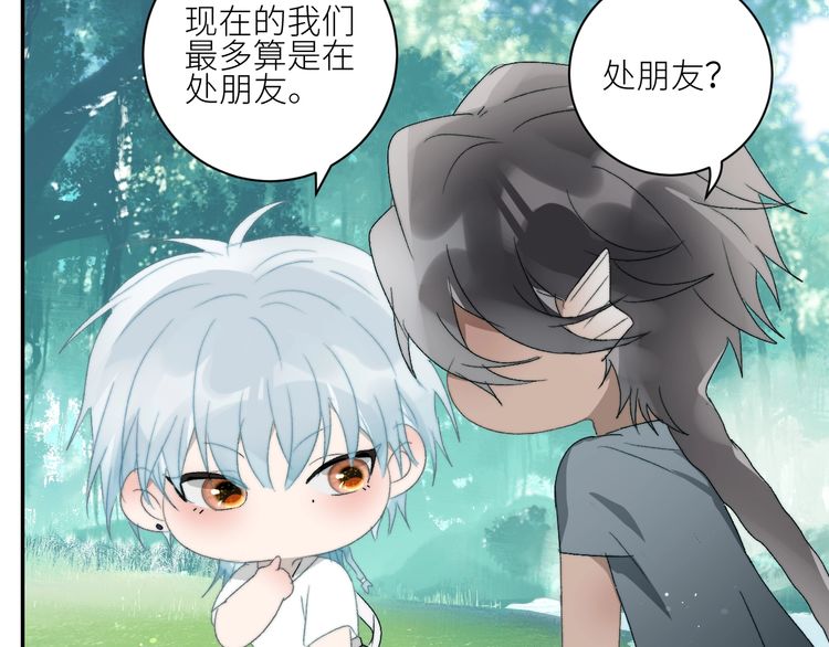 《年年有鱼了！》漫画最新章节第31话  计策（84P）免费下拉式在线观看章节第【17】张图片